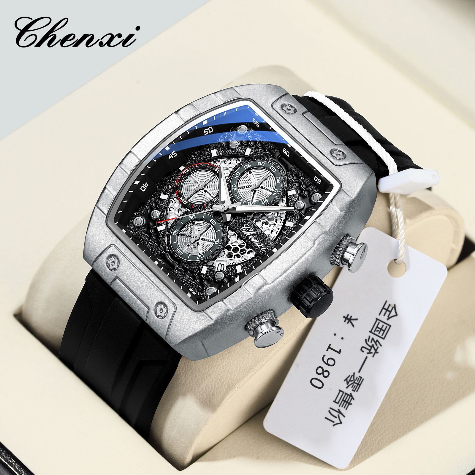 Chenxi CX-941 High Quality Sports Watch